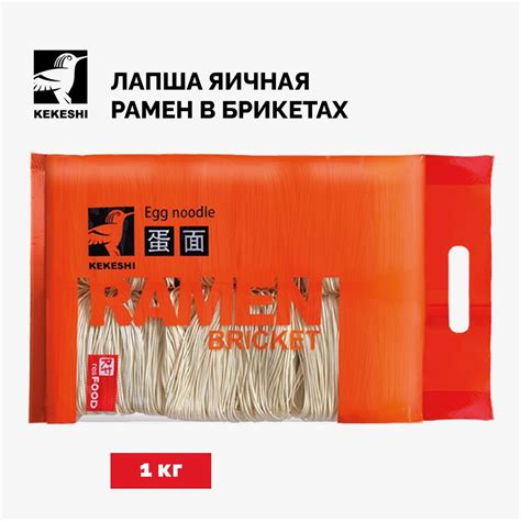 Лапша яичная Рамен в брикетах, Kekeshi, 1 кг, Китай купить на OZON по ...