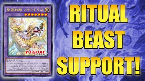 New Ritual Beast Fusion And Link Ritual Beast Support Yu Gi Oh