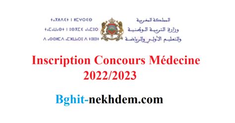 Inscription Concours Médecine 2022 2023 cursussup gov ma medecine