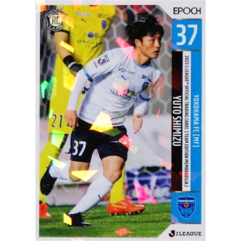 33 【清水悠斗rookie】2023 Jリーグカード Teメモラビリア 横浜fc レギュラーパラレル 23j1yk 33p