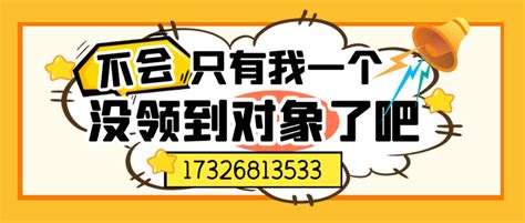 邀请北京80 90后加入离异男性女性脱单群（同城聊天交友群） 知乎