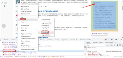 Python如何获取页面上某个元素指定区域的html源码 python xpath 获取元素html代码 CSDN博客