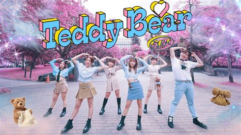 Kpop In Public Challenge Stayc Teddy Bear Dance Cover By Beer