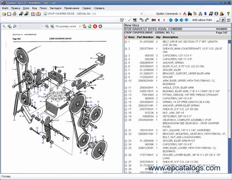 New Holland 256 Hay Rake Parts Diagram Drivenheisenberg