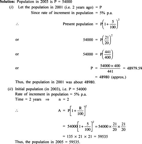 Himachal Pradesh Board Textbook Solutions For Class 8 Mathematics