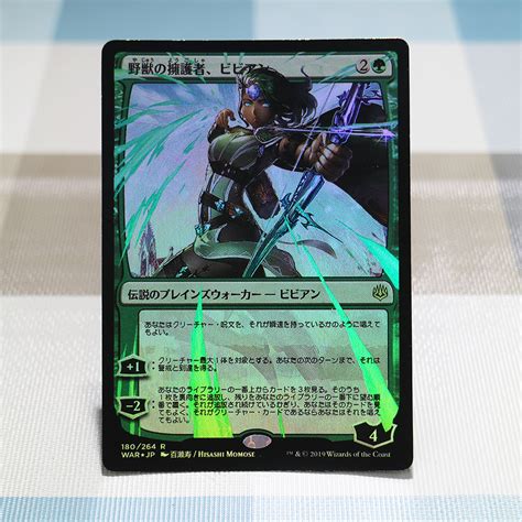 Vivien Champion Of The Wilds Japanese War Foil Mtg Proxy Cards