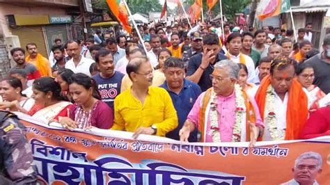 Bjp Bjp Protest Rally Led By Dilip Ghosh At Garia Dgtl Anandabazar