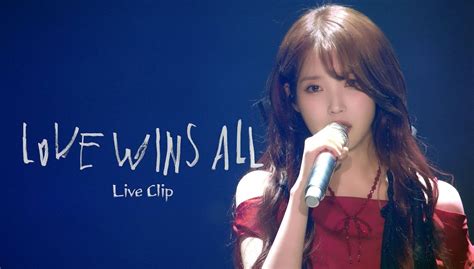 【iu】 【onlyu字幕组】240329 Love Wins All Live Clip 4k精校中字 眼眸007 也许你会爱上这首歌