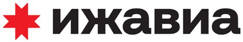 Ижавиа официальный сайт авиакомпании