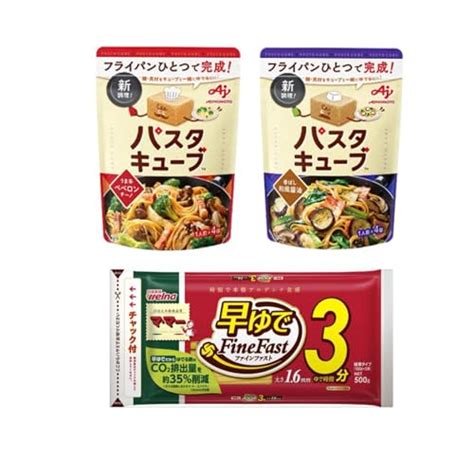 パスタ 早ゆで3分スパゲティの人気商品・通販・価格比較 価格com