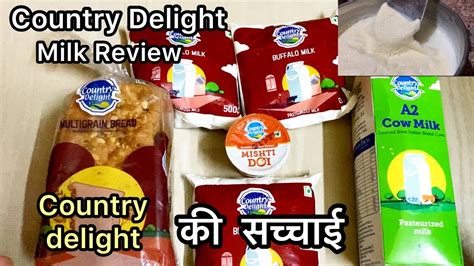 Country Delight Cow Milk Review।country Delight Buffalo Milk Honest Review Of Country Delight 🔥