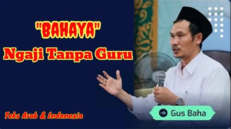 Gus Baha Bahayanya Ngaji Tanpa Guru Youtube