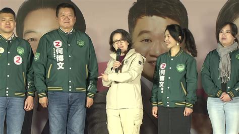 新北立委拚突圍！ 蕭美琴輔選何博文「拚國會過半」 2024大選 壹新聞