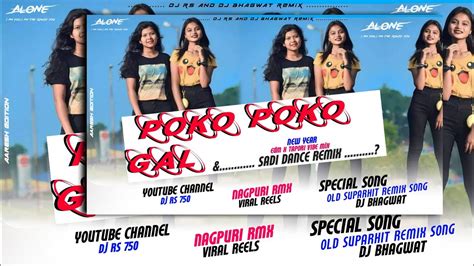 POKO POKO GAAL RMX Dj Rs 750 Nagpuri Sadi Dance Remix New