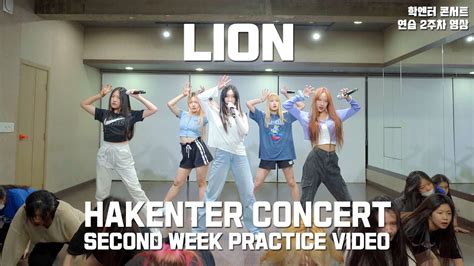 G I Dle Lion Dance Cover