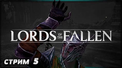 Lords Of The Fallen