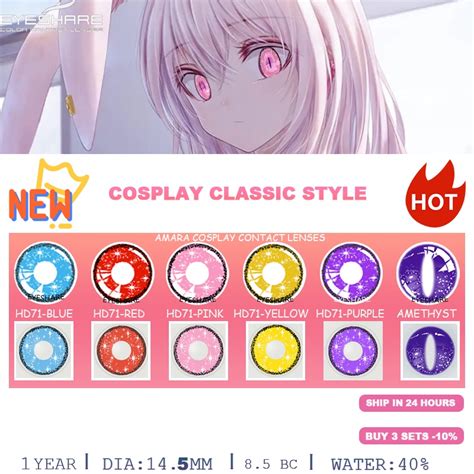 Eyeshare Contact Lenses For Eyes 1 Pair New Gypsophila Series Cosplay