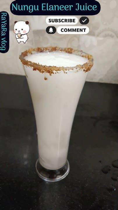 Nungu Juice Nungu Elaneer Juice Recipe In Tamil Summer Drinks 😋🤤 From Gulabi Sadi Youtube