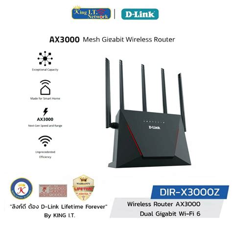 D Link Dir X3000z Router Ax3000 Wi Fi 6