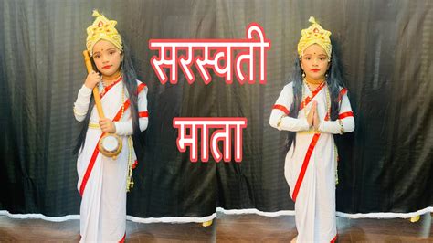 How To Get Rrady Your Children For Fancy Dress Maa Saraswati 5 Year