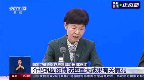 做好个人防护！国家卫健委介绍重症流感4类高危人群 凤凰网视频 凤凰网