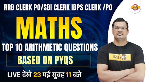 RRB Clerk AND PO IBPS Clerk AND PO SBI Clerk Banking Math Arithmetic