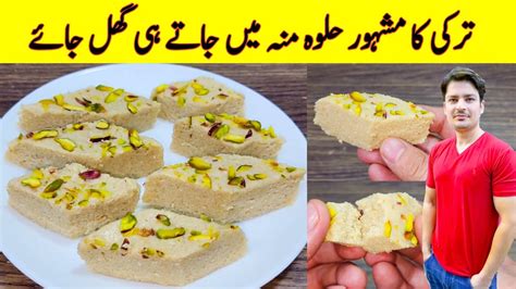 Famous Turkish Halwa Recipe By Ijaz Ansari Halwa Recipe Instant