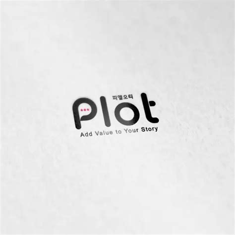 Plot 회사로고 디자인 의뢰 우승작 라우드소싱