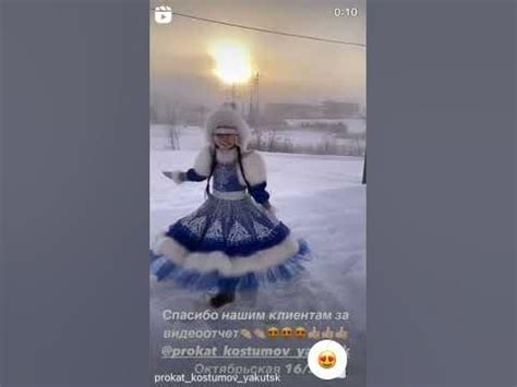 Прокат якутских костюмов Октябрьская 16/2 #прокат #якутск #якутяночка ...
