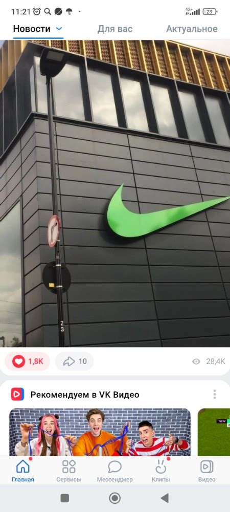 Create meme "nike , nike store, nike nike" - Pictures - Meme-arsenal.com