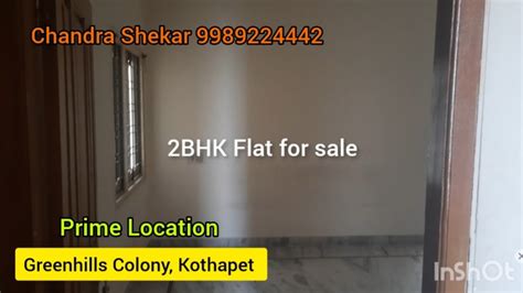 S73 50 Lakhs West Face 2BHK Flat For Sale Prime Location