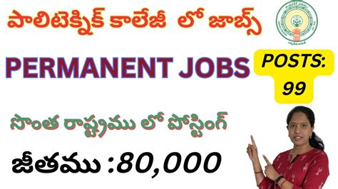 Government Polytechnic College Recruitment Appsc Polytechnic