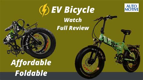 EMotorad Doodle EV Cycle Review Bike Cum Bicycle Foldable Electric