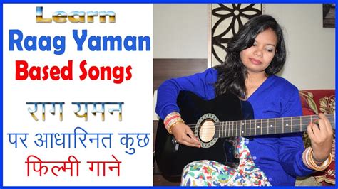 Raag Yaman And Bollywood Songs राग यमन पर आधारित कुछ फिल्मी गाने