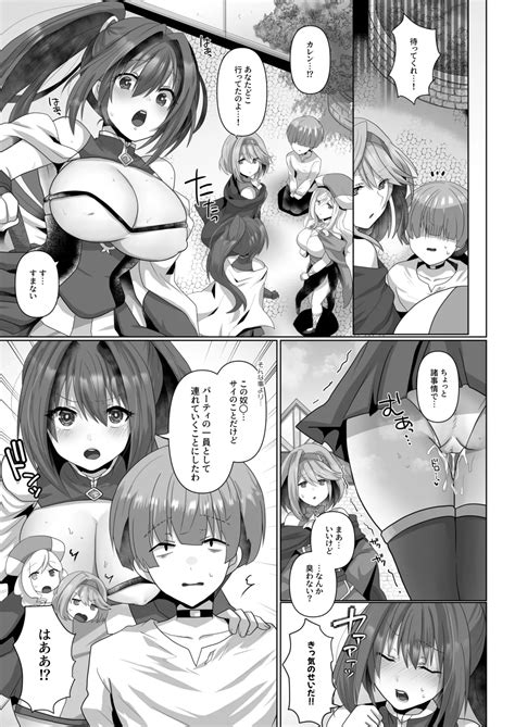 Tensei Neet No Isekai Harem Seikatsu 1 6 Page 25 Nhentai Hentai Doujinshi And Manga