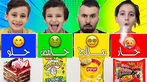 تحدي الحظ مالح 😵‍💫 حامض 🤢 حلو 😋حار 🥵 شوفو شو صار مع ميرا Youtube