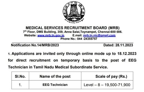 Tn Mrb Recruitment Eeg Technician Posts Apply Now Tamilanguide