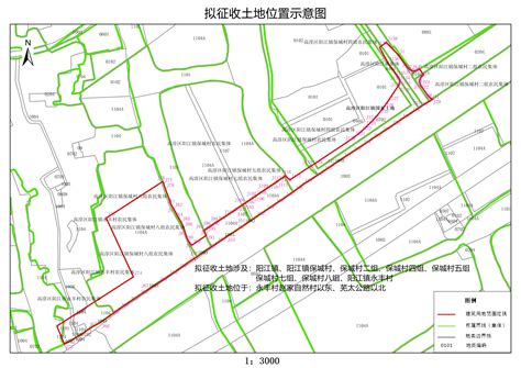 南京市高淳区人民政府征收土地公告 宁（高）征告〔2023〕27号