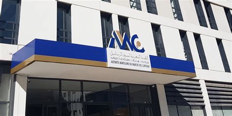 L AMMC publie un guide sur le cadre régissant le financement