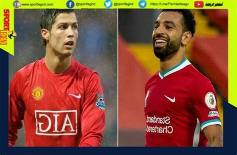 حسب التسريبات الاولية محمد صلاح يتفوق على كريستيانو رونالدو