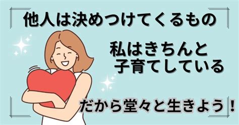 シングルマザーだって甘えたい！そんな時の対処法5選