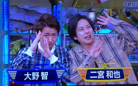 嵐にしやがれデスマッチ！ Makimamas Diary