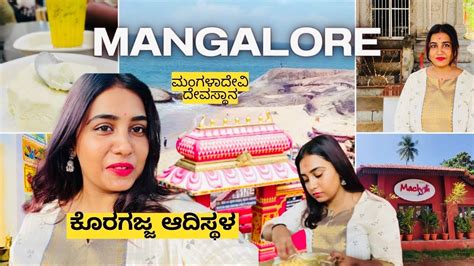 Mangalore Vlog Koragajja Temple Kutharu Someshwara Beach