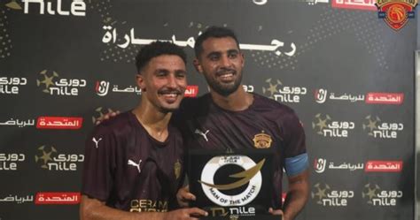 أحمد ياسر ريان يُهدى بعرور جائزة أفضل لاعب فى مباراة زد وسيراميكا