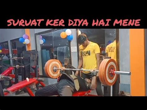 MY 2ND EQUIPPED BENCH PRESS TRAINING Bohot Power Ghat Gaya Video