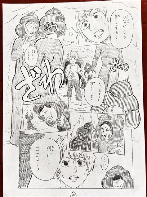 フリー素材 ご自由にお使い下さい。 3ds 」ギョーザの漫画