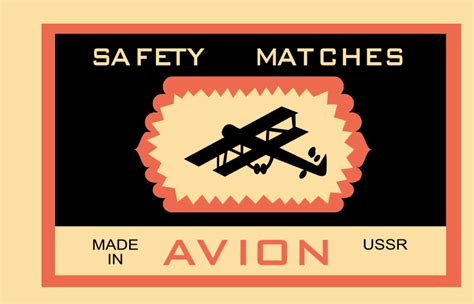 Matchbox label - Avion - Openclipart