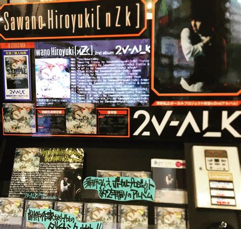 Rnさんのインスタグラム写真 Rninstagram「sawanohiroyuki Nzk 2ndアルバム、『2v Alk』が9