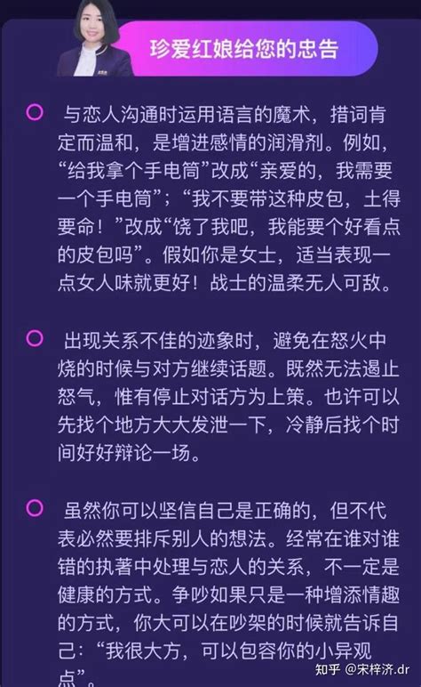 一直单身的原因究竟是什么？如何才能精准找到合适的人谈恋爱？ 知乎