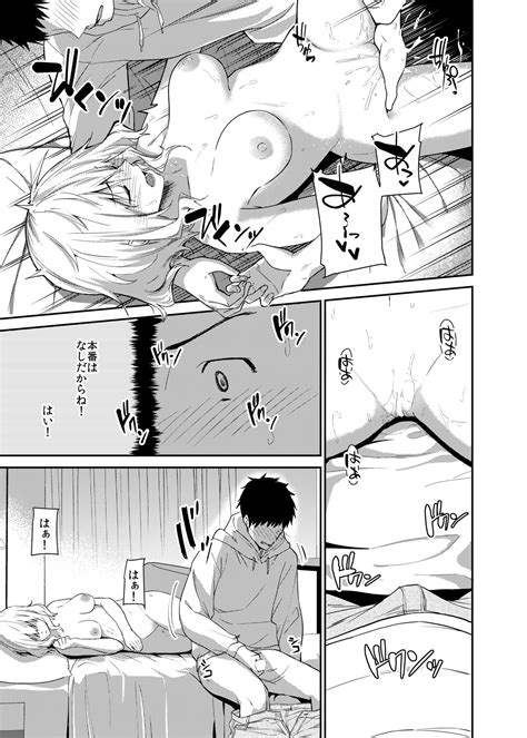 Kanojo O Netorareta Boku Ga Beit Saki No Senpai Ni Sex O Oshiete Morau Hanashi Page 18